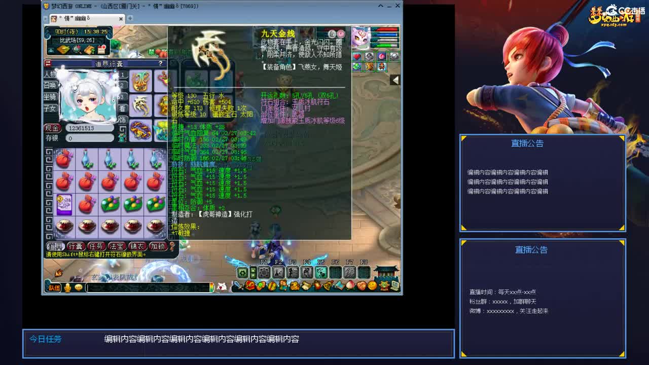 带老板群雄第一视角 第5段