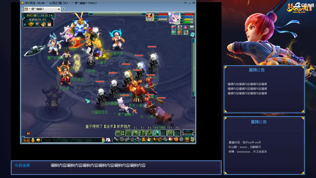 带老板群雄第一视角 第6段