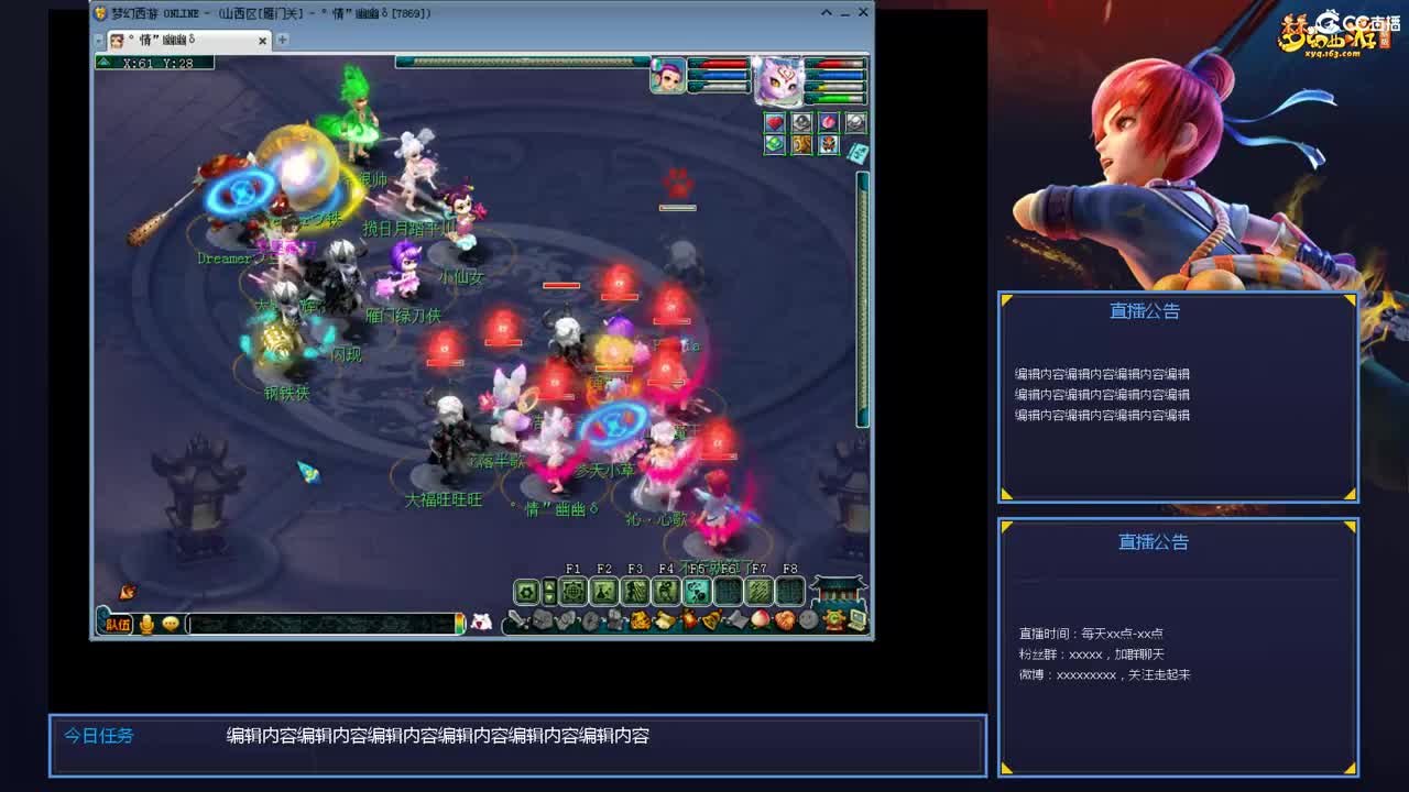 带老板群雄第一视角 第8段