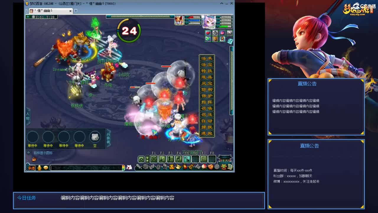 带老板群雄第一视角 第9段