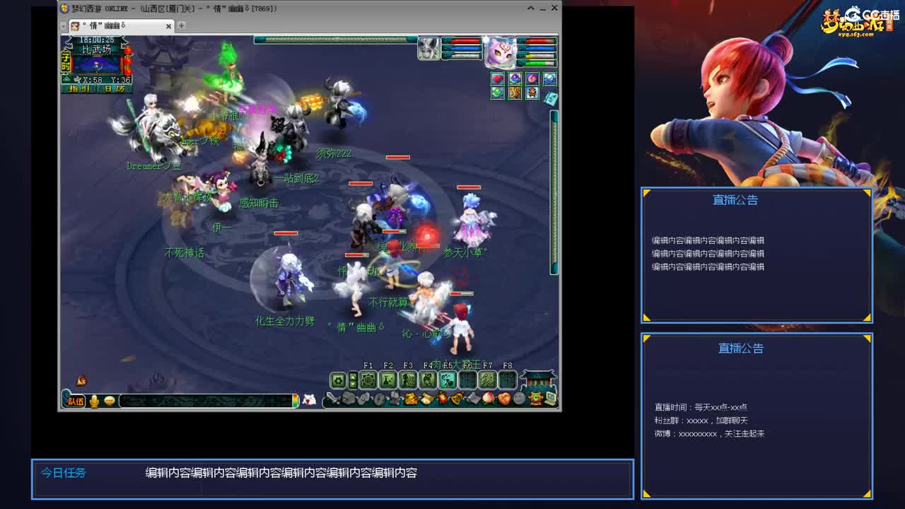 带老板群雄第一视角 第10段