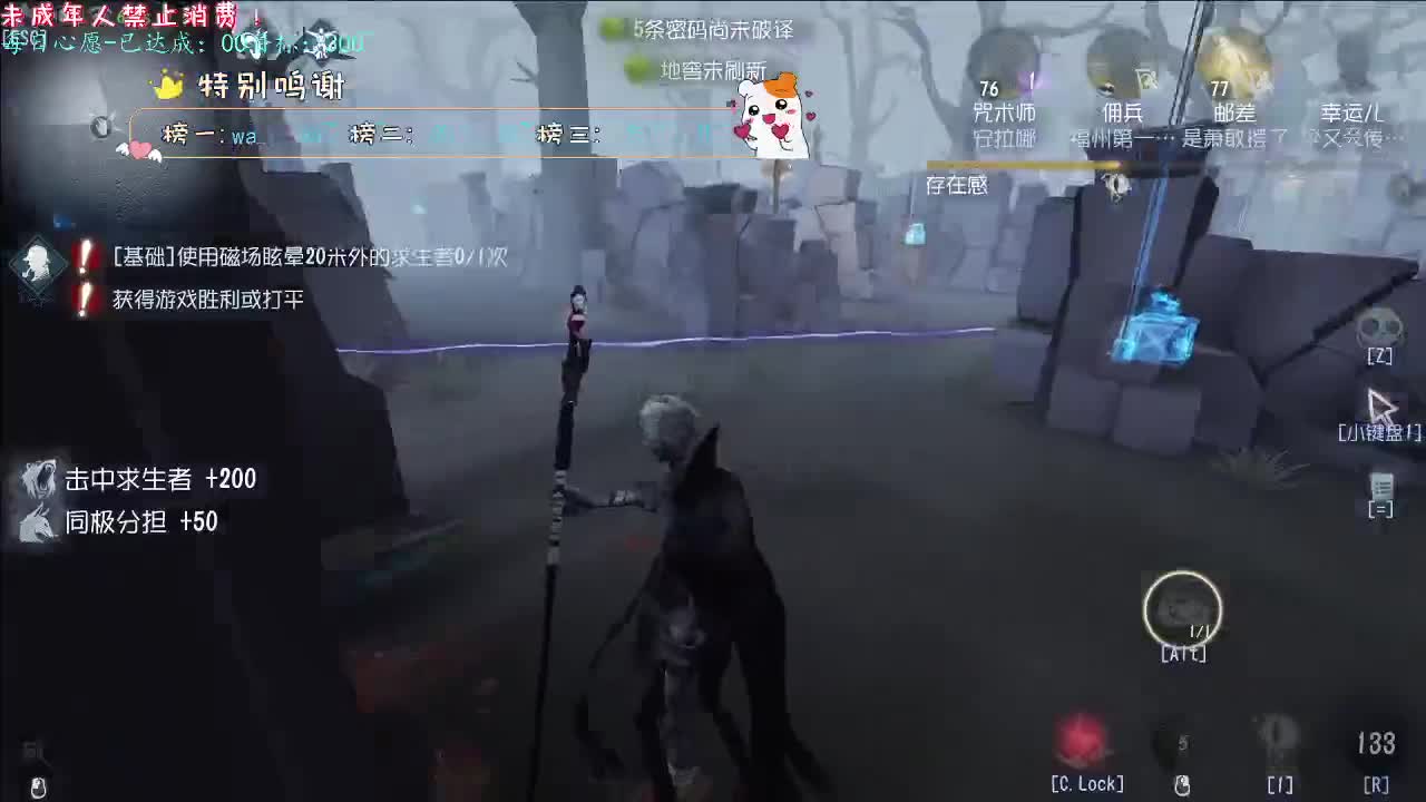 丨Beeze丨感谢陪伴~感恩有你！ 第1段