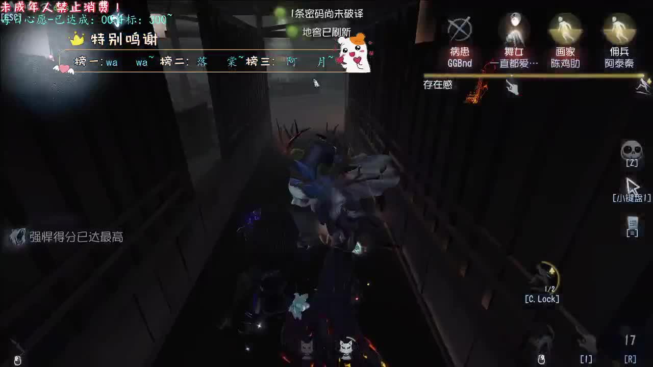 丨Beeze丨感谢陪伴~感恩有你！ 第3段