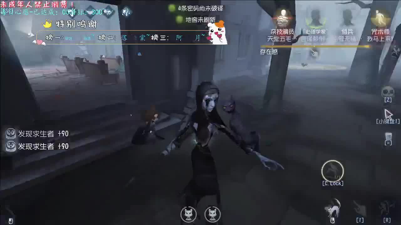 丨Beeze丨感谢陪伴~感恩有你！ 第4段