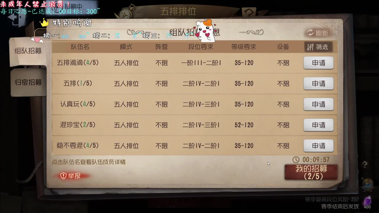 丨Beeze丨感谢陪伴~感恩有你！ 第7段