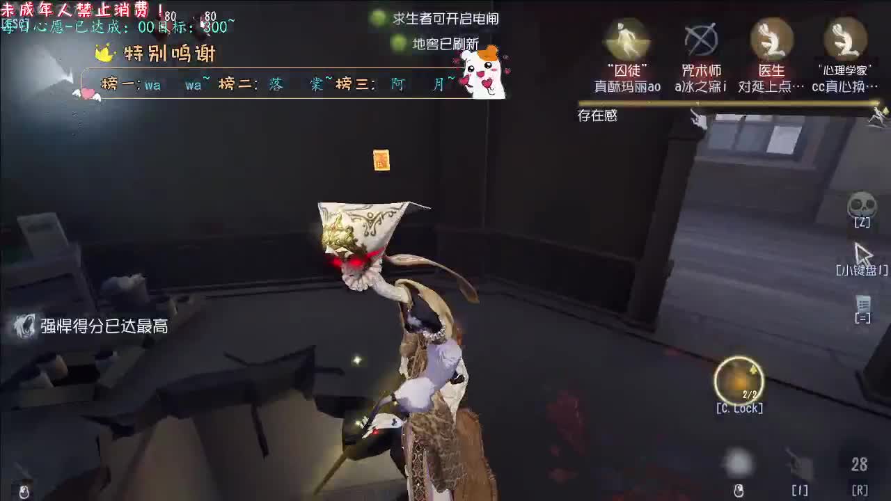 丨Beeze丨感谢陪伴~感恩有你！ 第8段