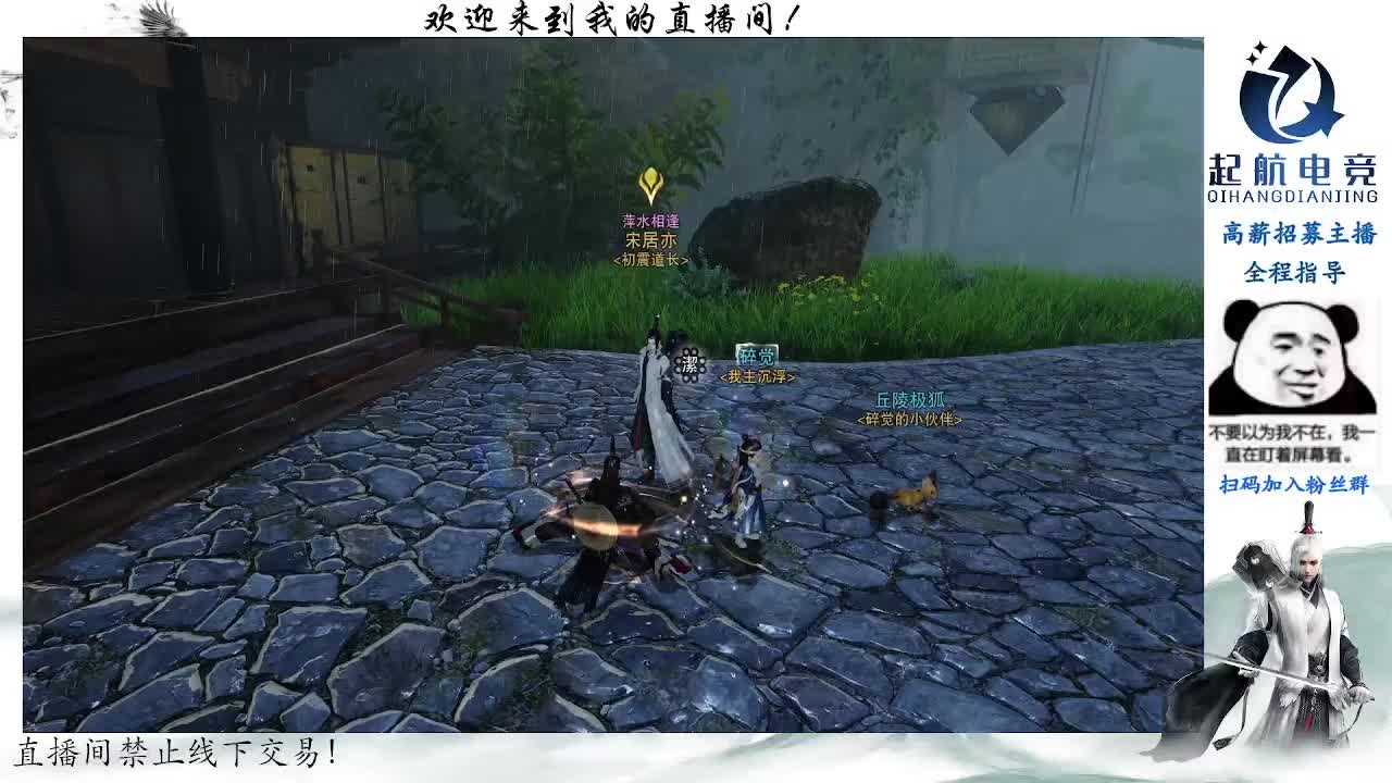 副本爱好者 第1段