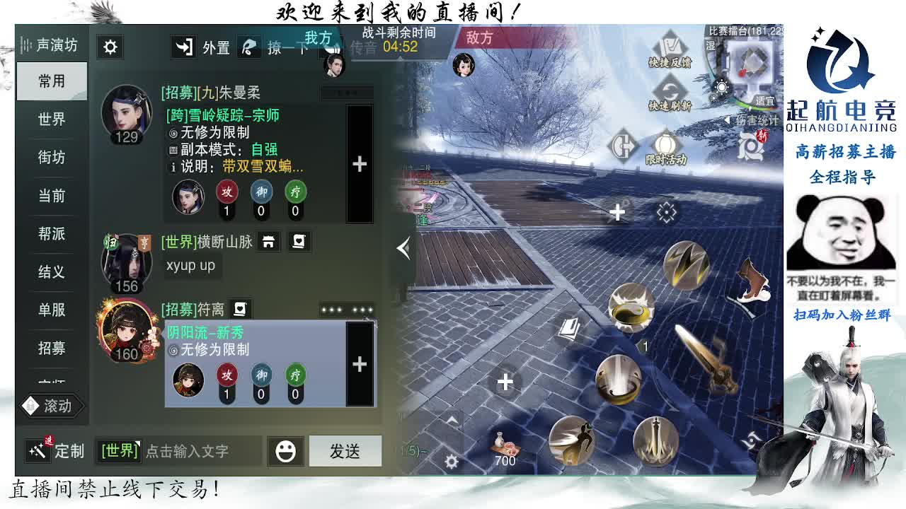 副本爱好者 第9段