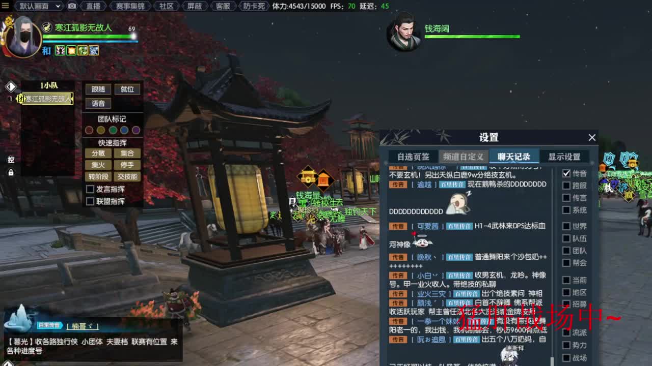 接各种代肝，DD 第2段