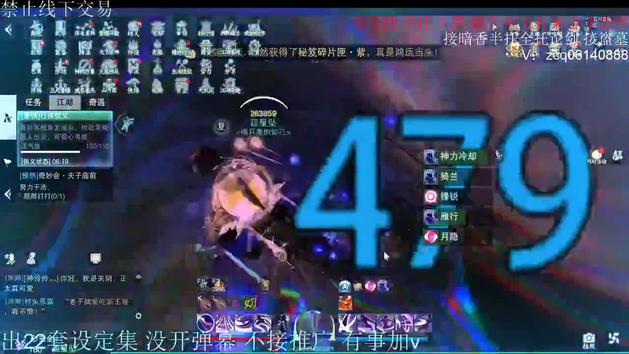 接各种副本少吃 出9.4大暗香随便9.5 第2段