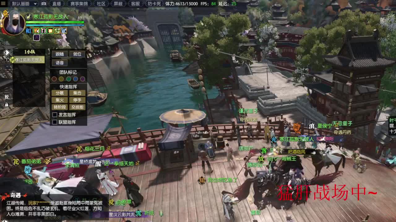 接各种代肝，DD 第3段