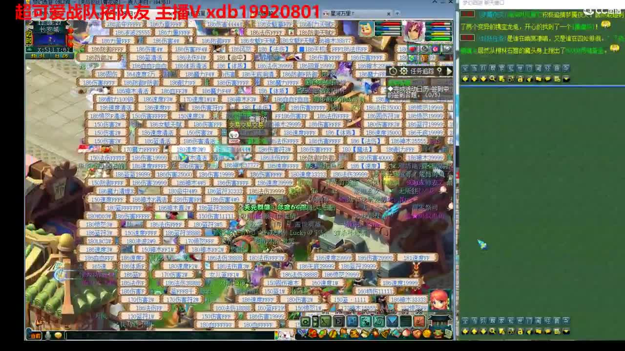 神威第一分析师 第1段
