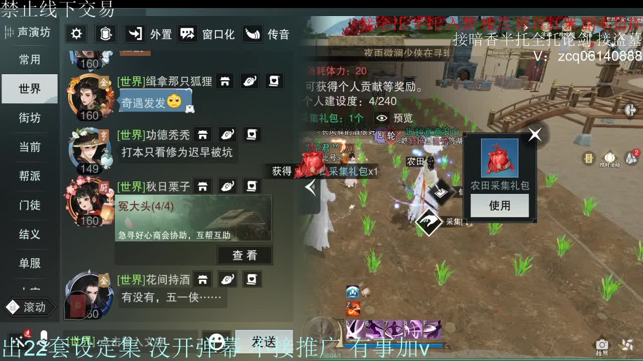 接各种副本少吃 出9.4大暗香随便9.5 第3段