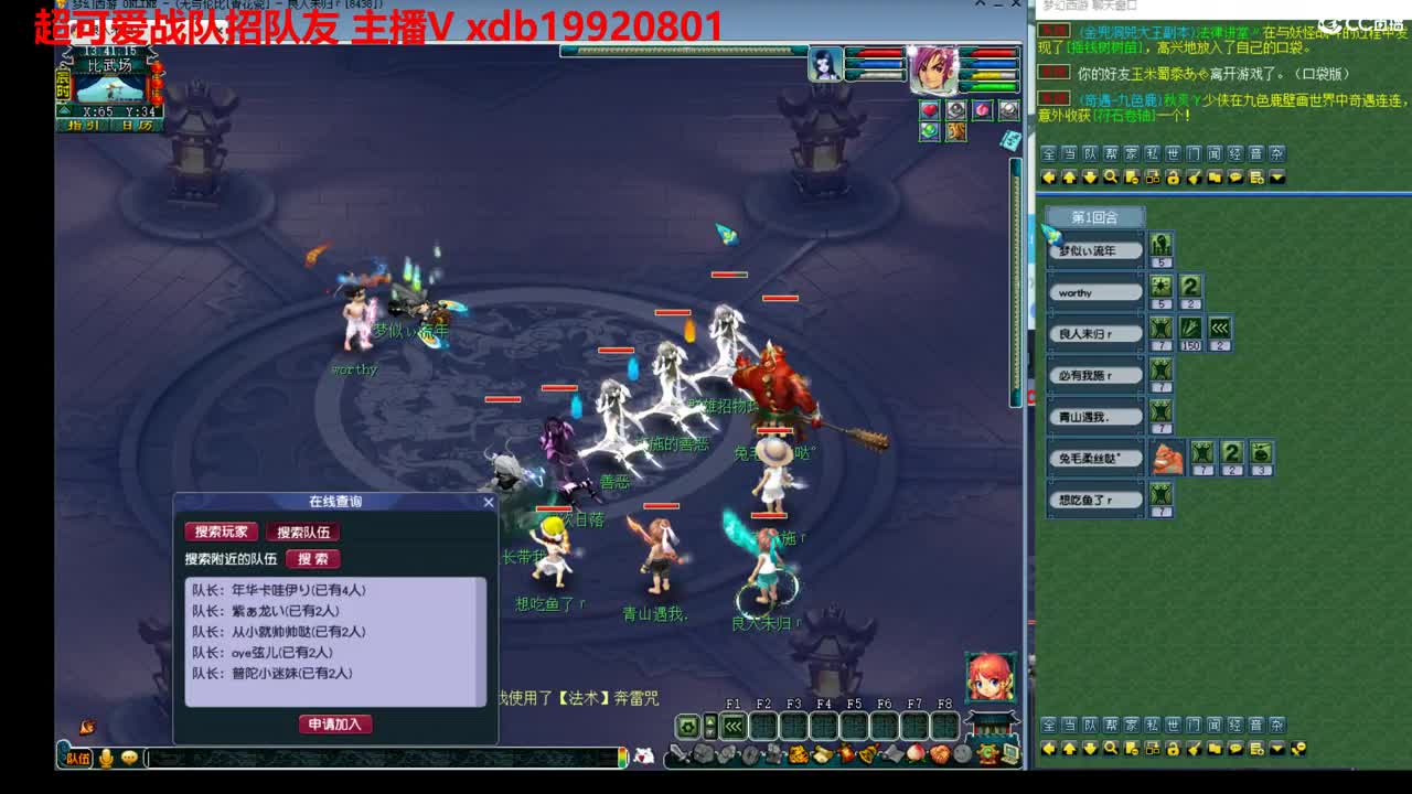 神威第一分析师 第2段