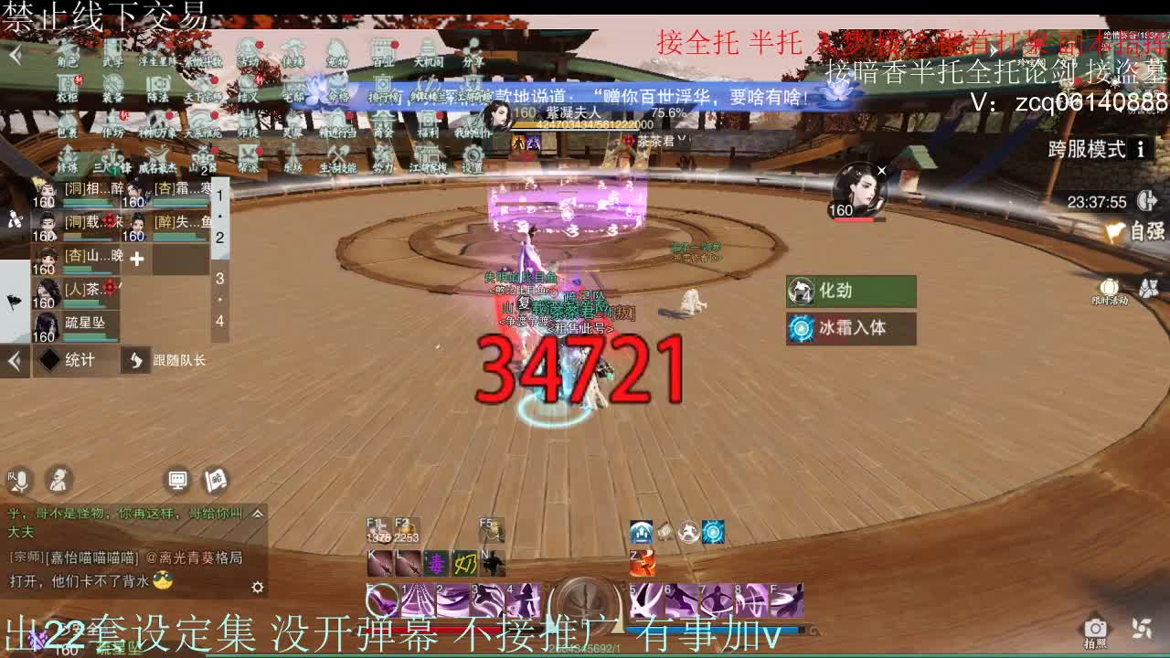 接各种副本少吃 出9.4大暗香随便9.5 第4段