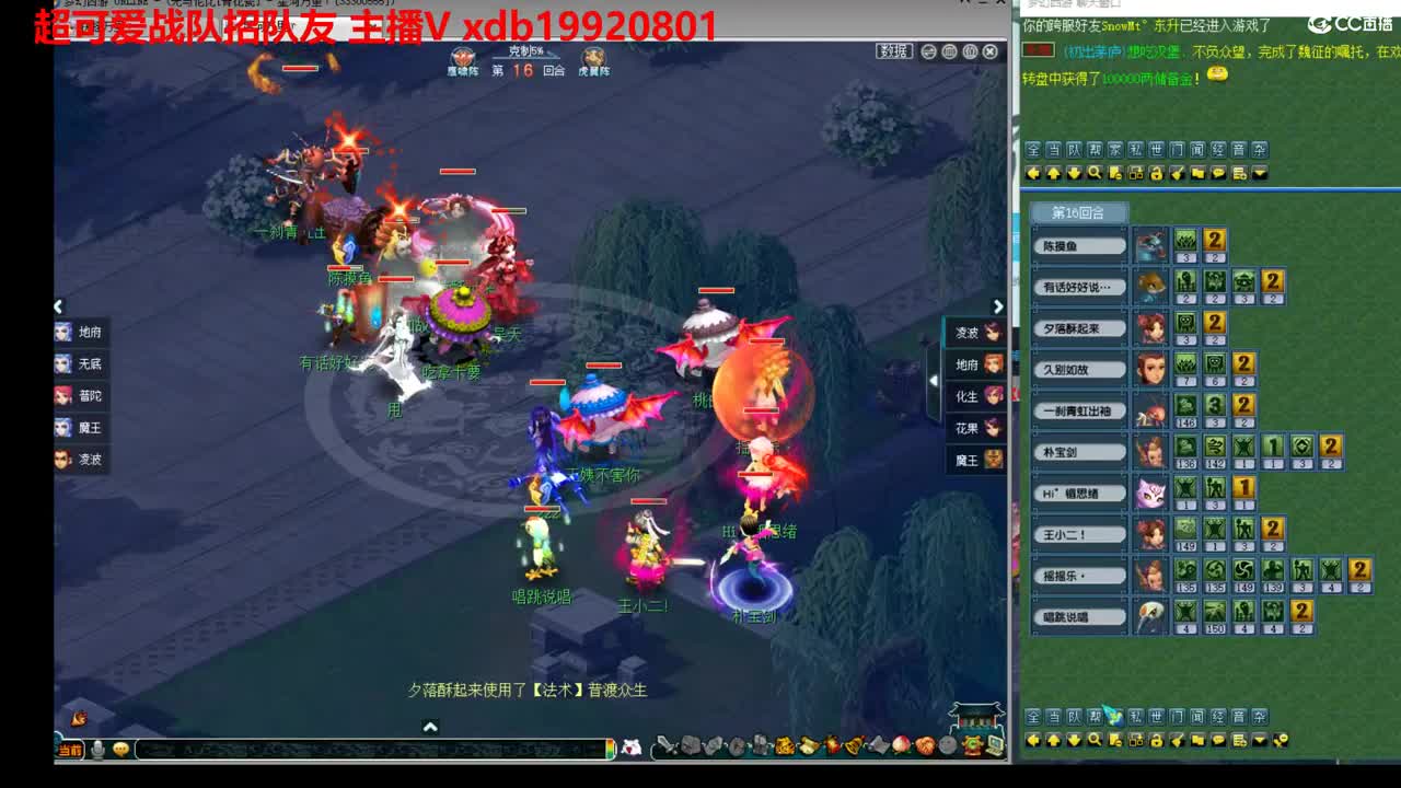 神威第一分析师 第3段