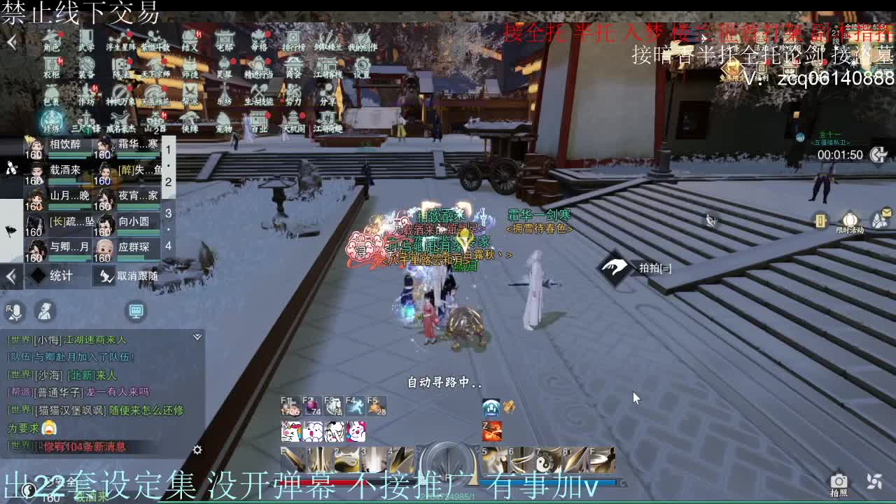 接各种副本少吃 出9.4大暗香随便9.5 第5段