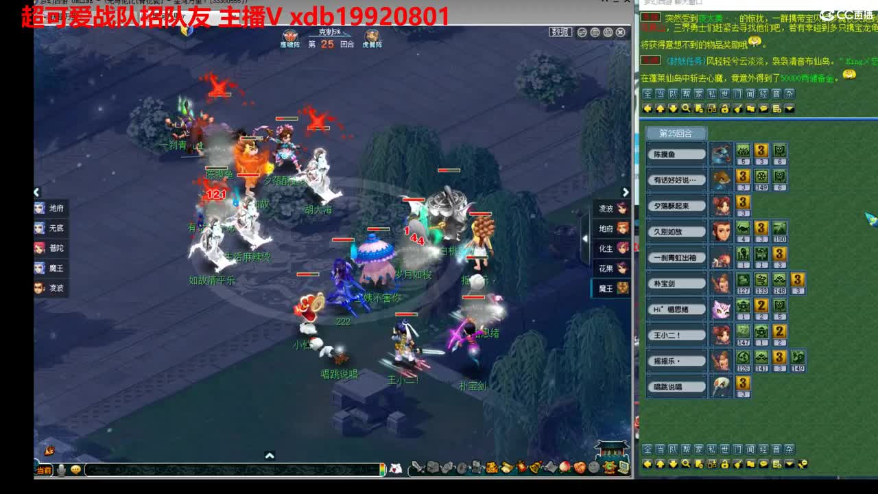 神威第一分析师 第4段
