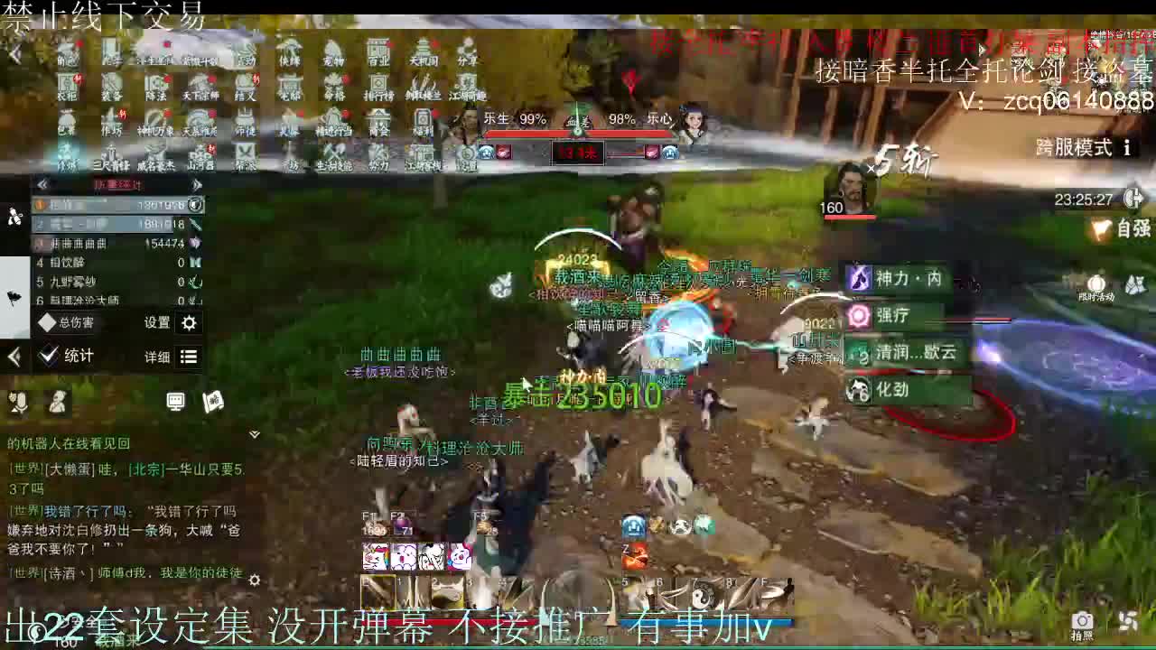 接各种副本少吃 出9.4大暗香随便9.5 第6段