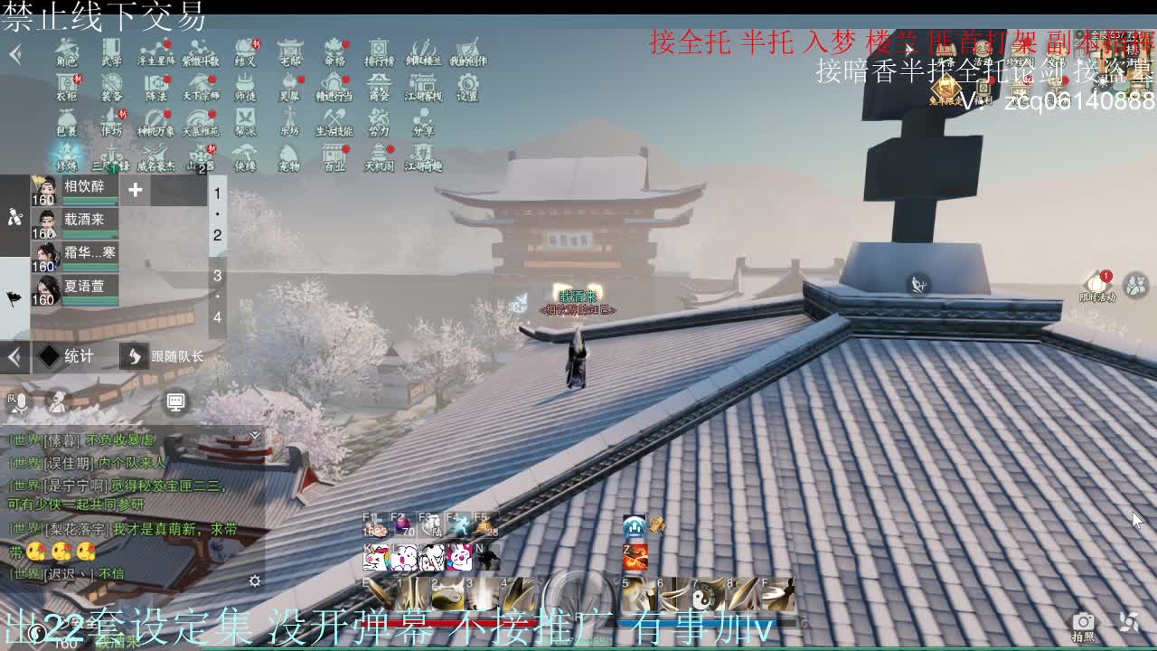 接各种副本少吃 出9.4大暗香随便9.5 第7段