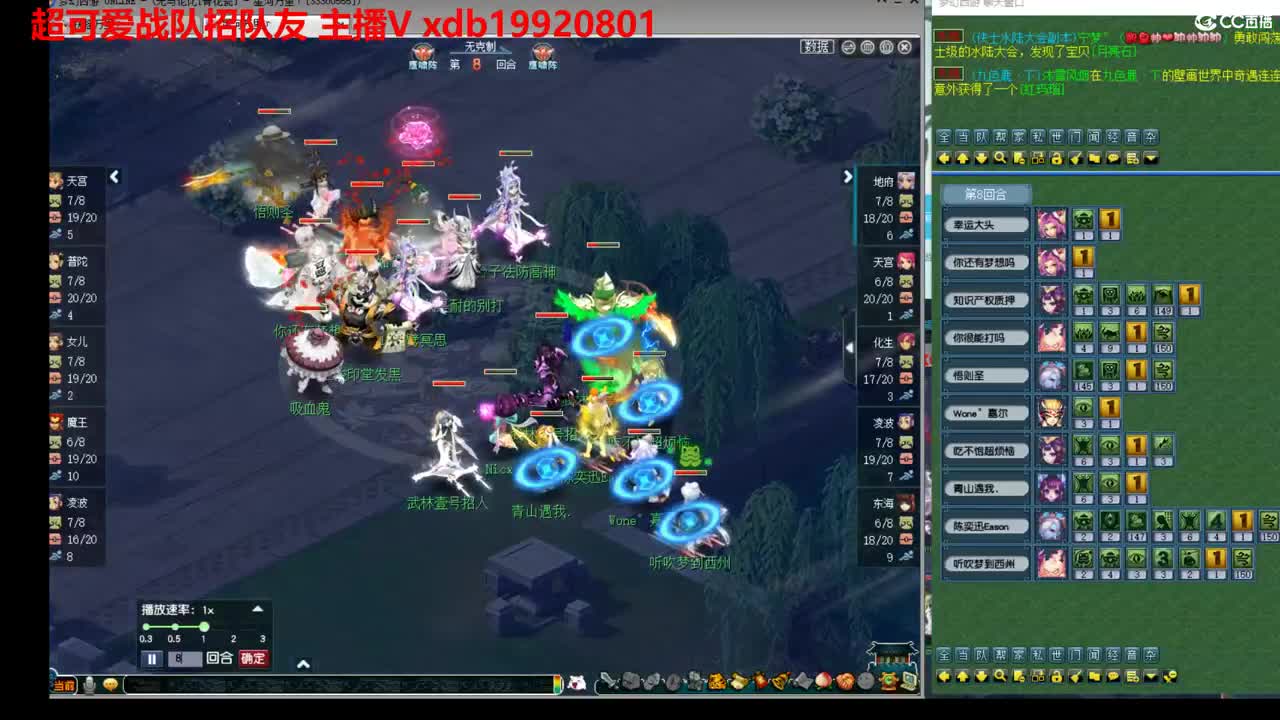 神威第一分析师 第5段