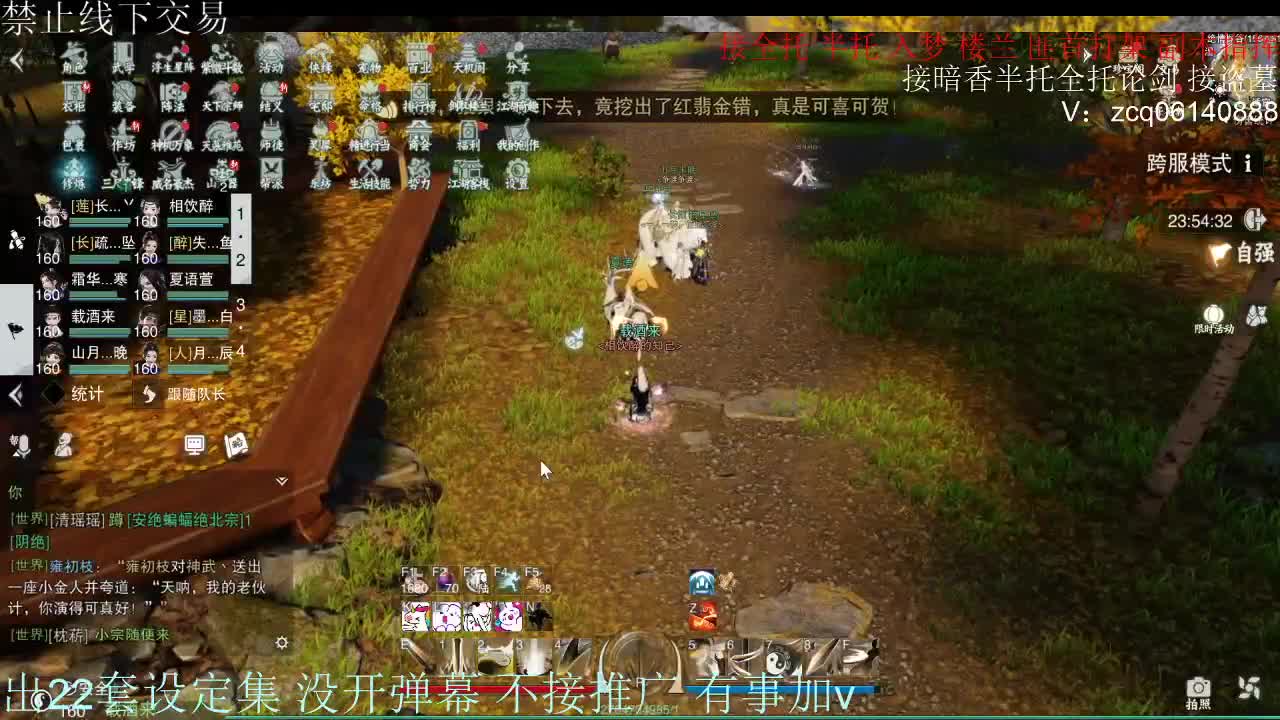 接各种副本少吃 出9.4大暗香随便9.5 第8段