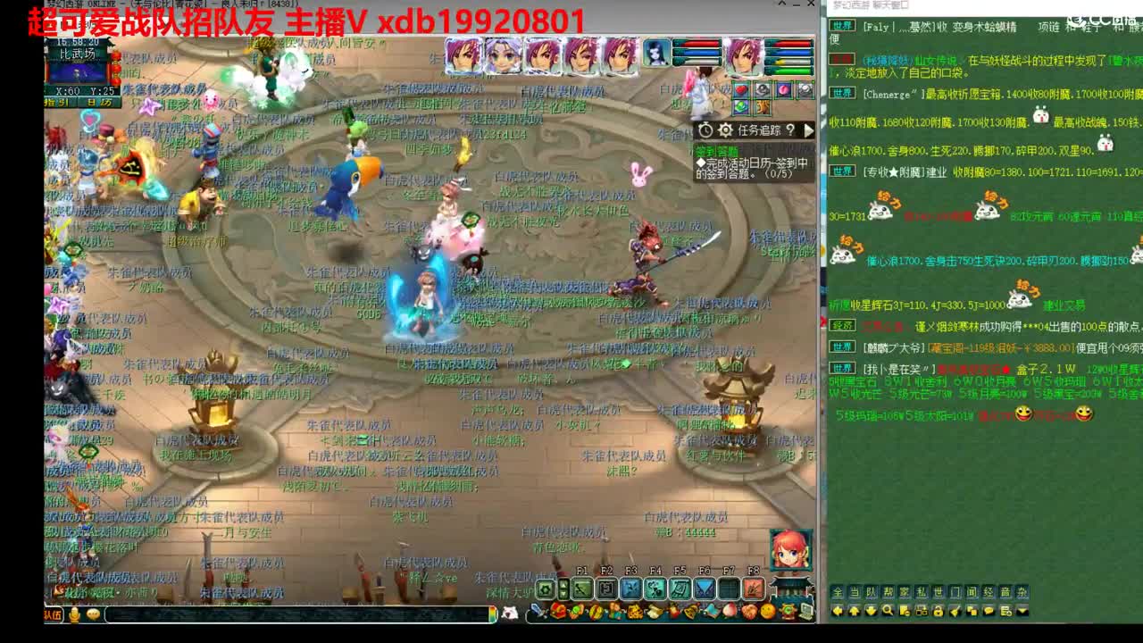 神威第一分析师 第6段