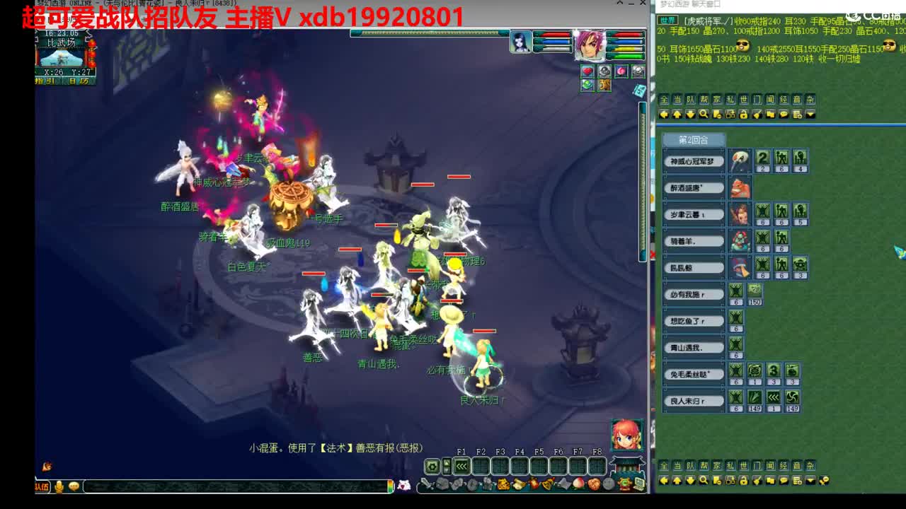 神威第一分析师 第7段