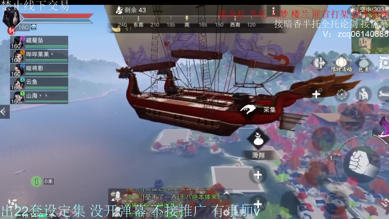 接各种副本少吃 出9.4大暗香随便9.5 第10段