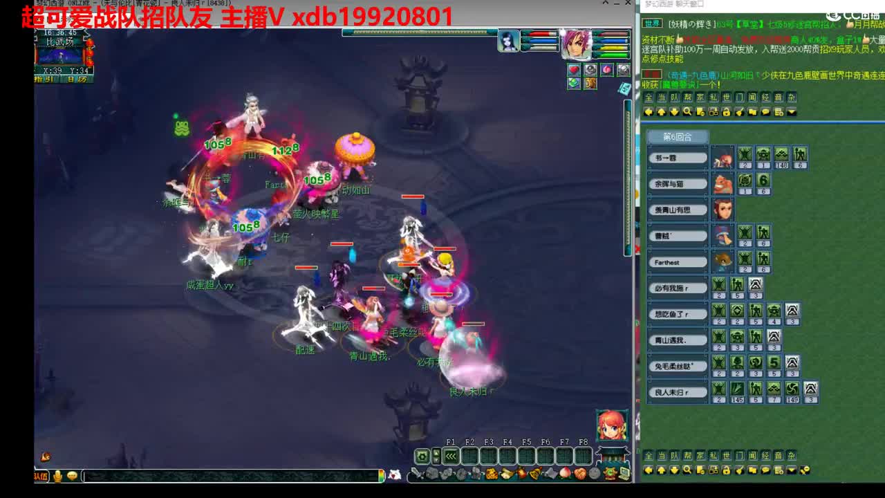 神威第一分析师 第8段