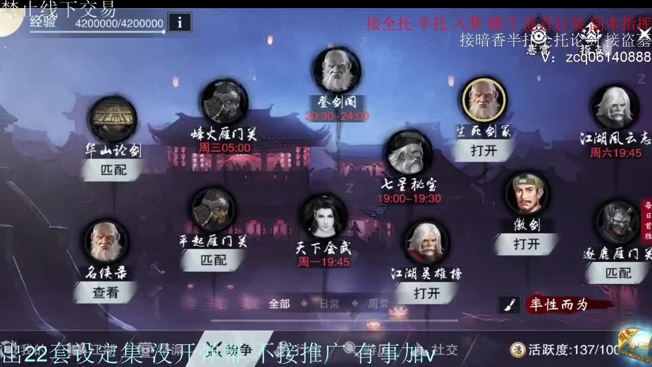 接各种副本少吃 出9.4大暗香随便9.5 第11段