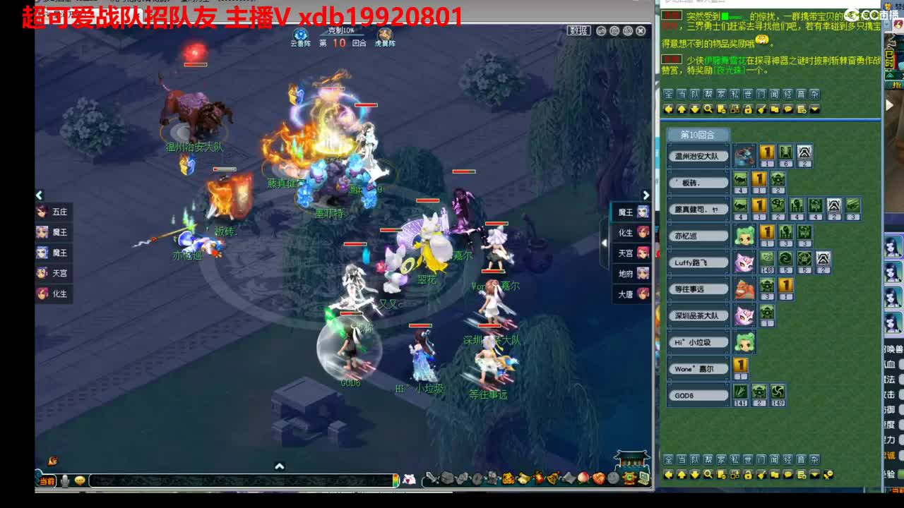 神威第一分析师 第9段