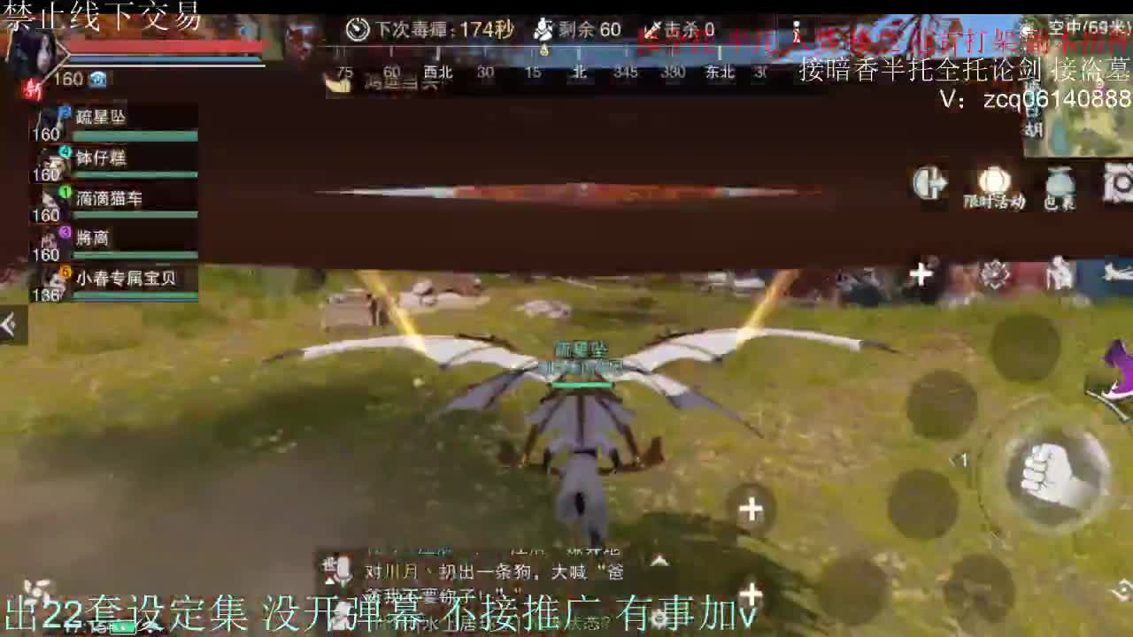 接各种副本少吃 出9.4大暗香随便9.5 第12段