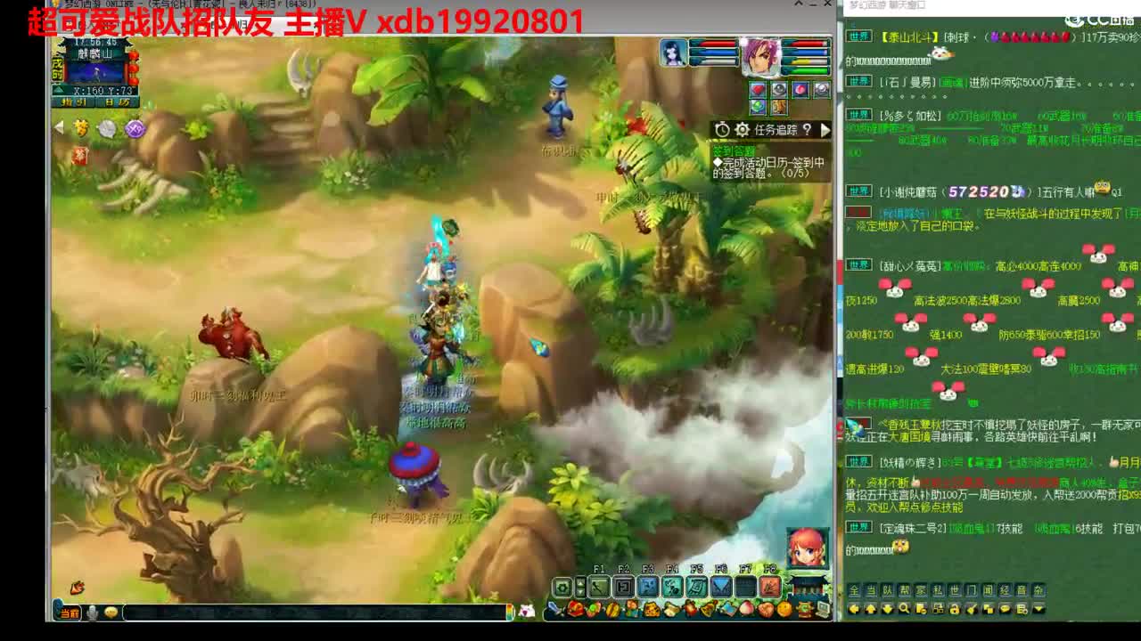 神威第一分析师 第10段