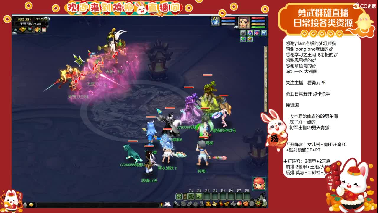 自走棋上分咯！ 第1段