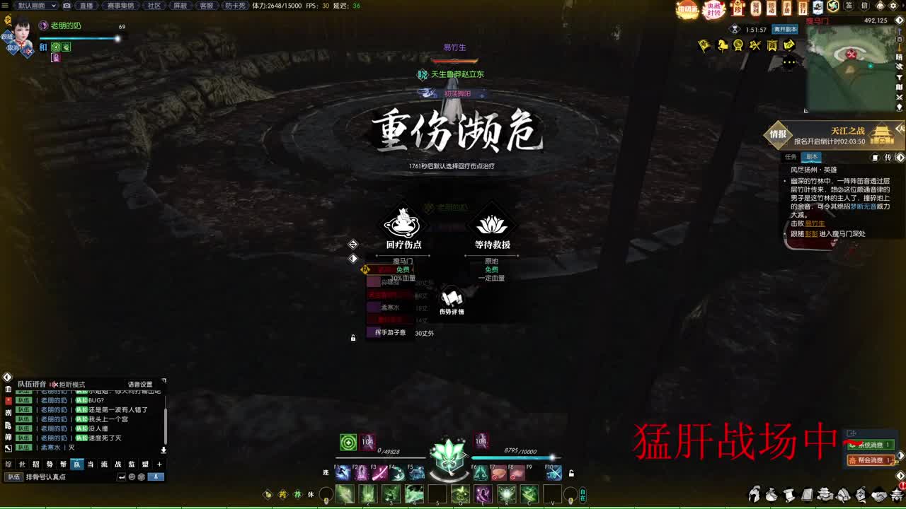 接各种代肝，DD 第2段