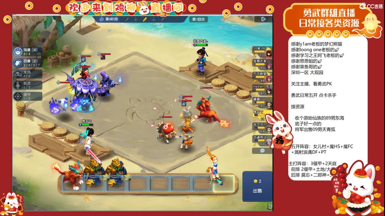 自走棋上分咯！ 第9段