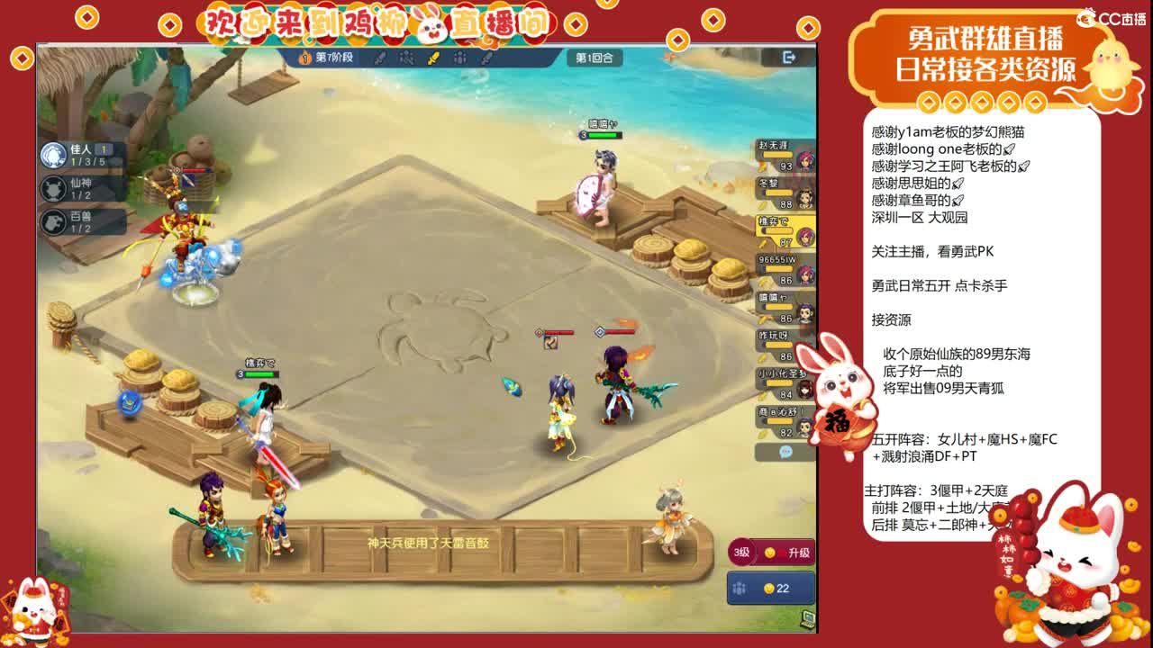 自走棋上分咯！ 第10段