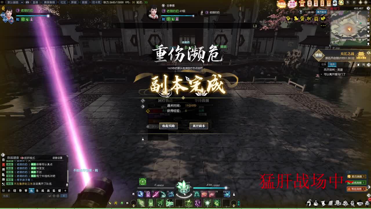 接各种代肝，DD 第3段