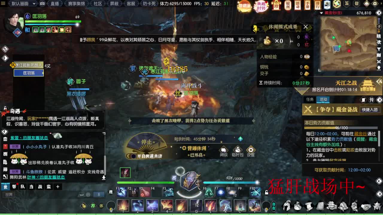 接各种代肝，DD 第4段