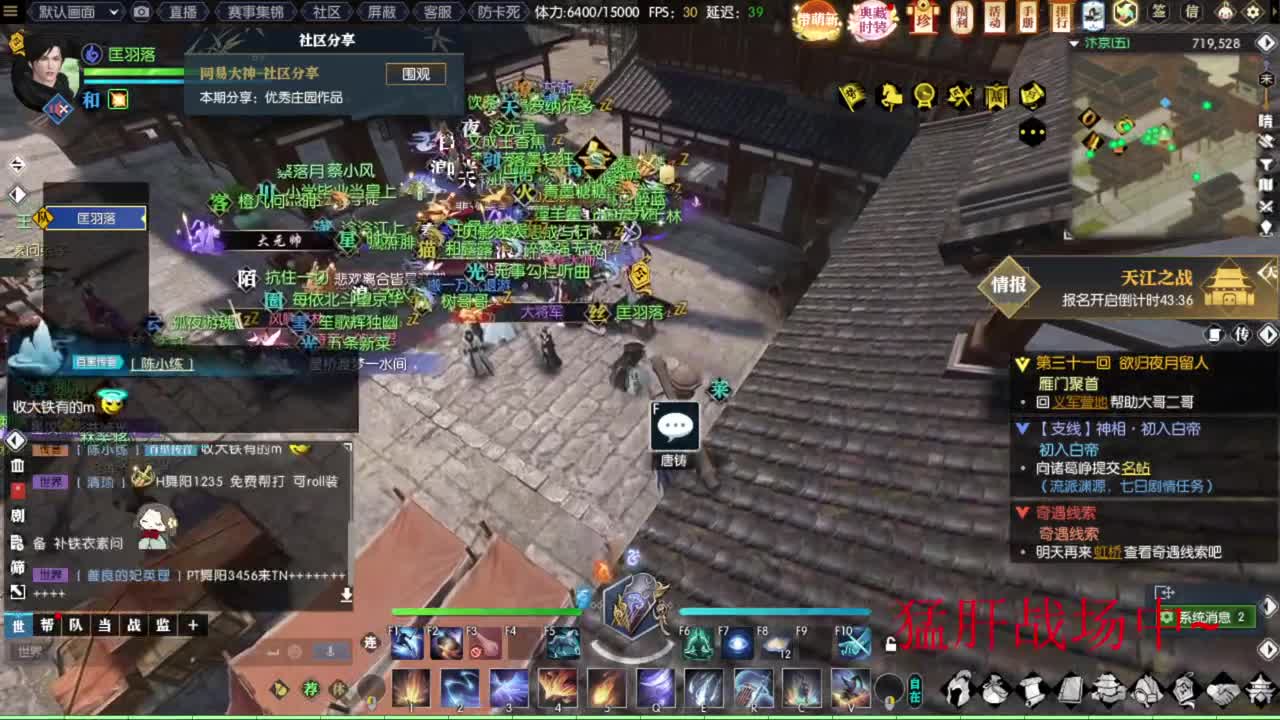 接各种代肝，DD 第5段