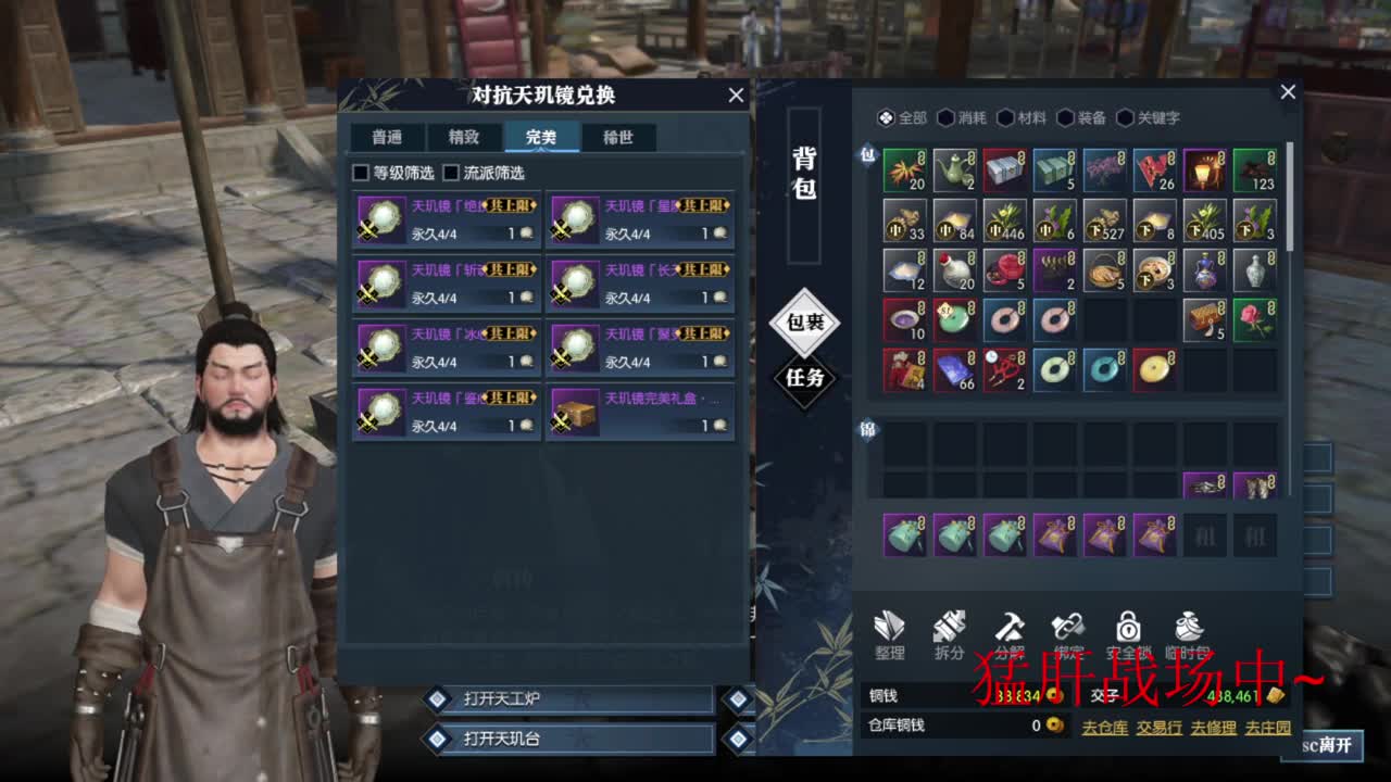 接各种代肝，DD 第6段