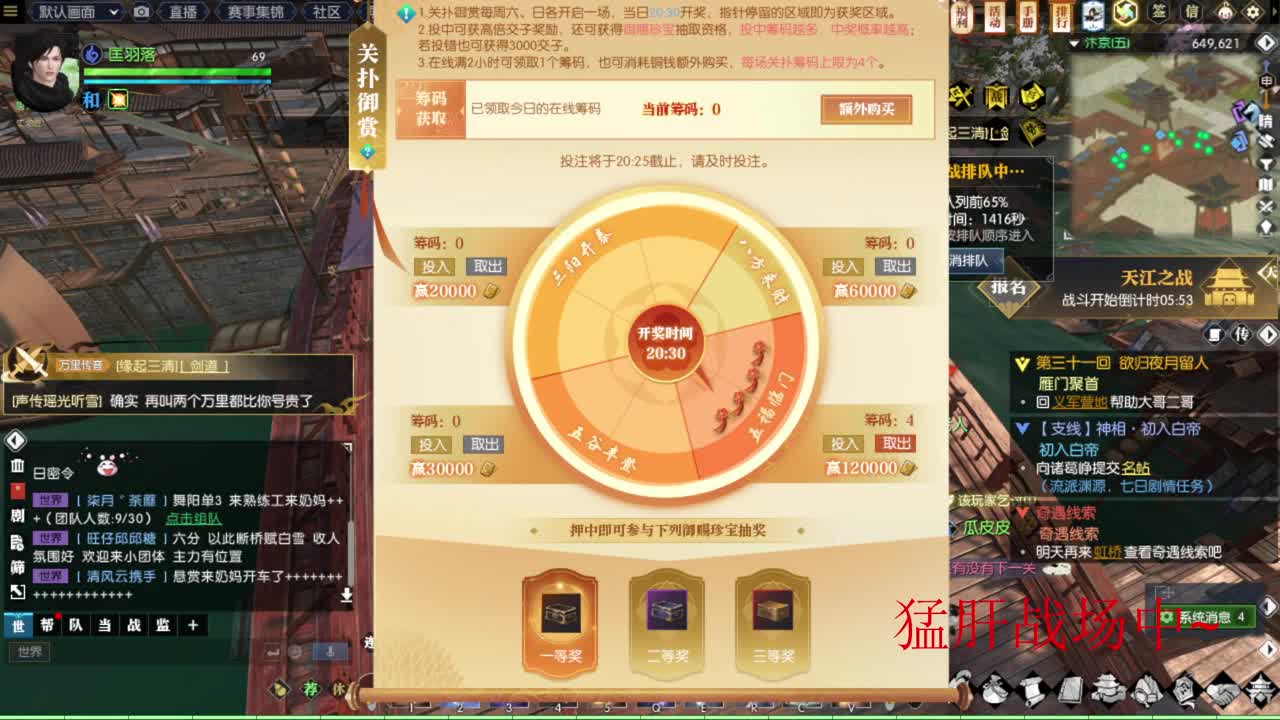 接各种代肝，DD 第7段