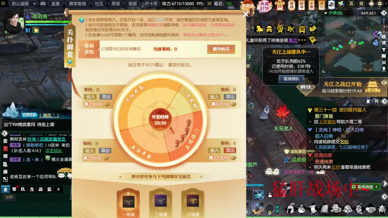 接各种代肝，DD 第8段