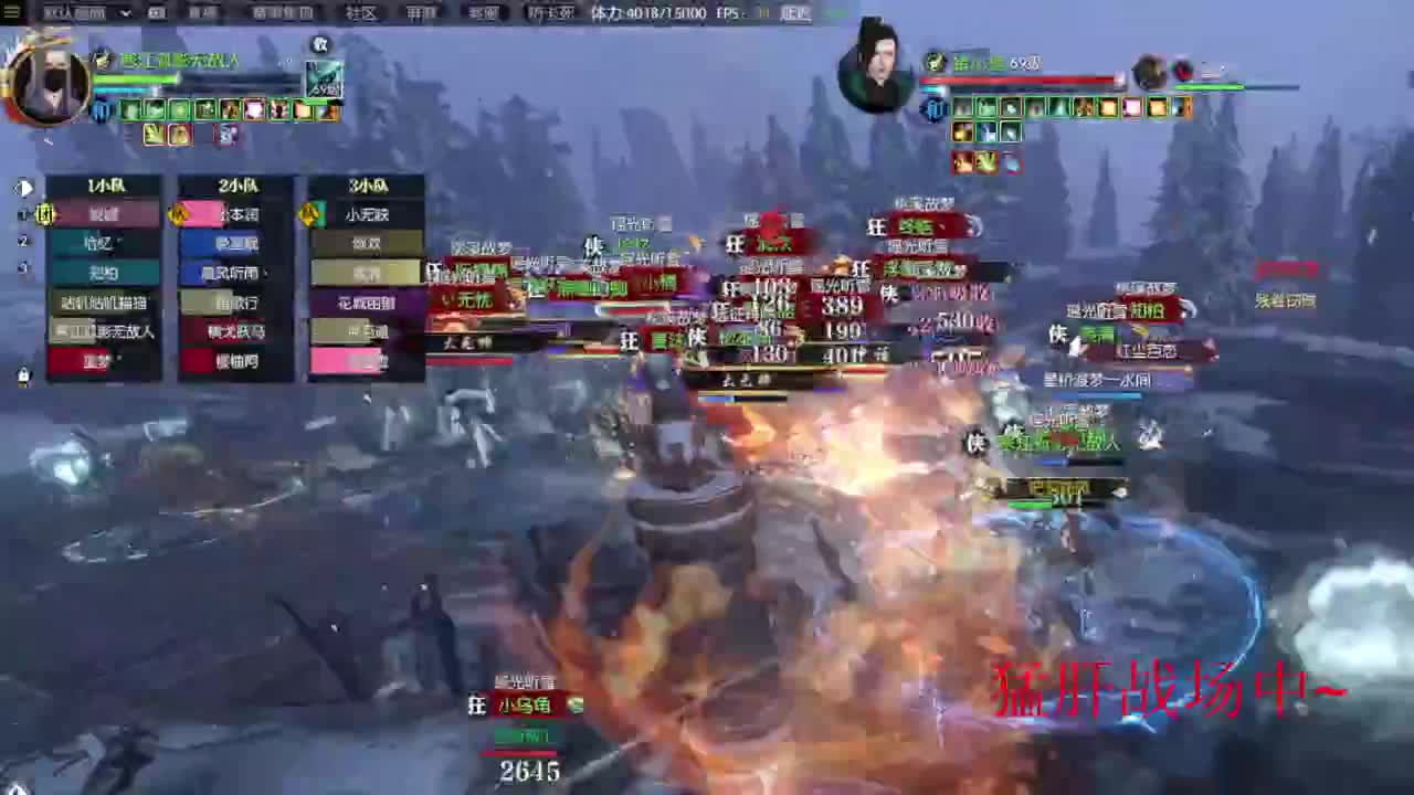 接各种代肝，DD 第9段