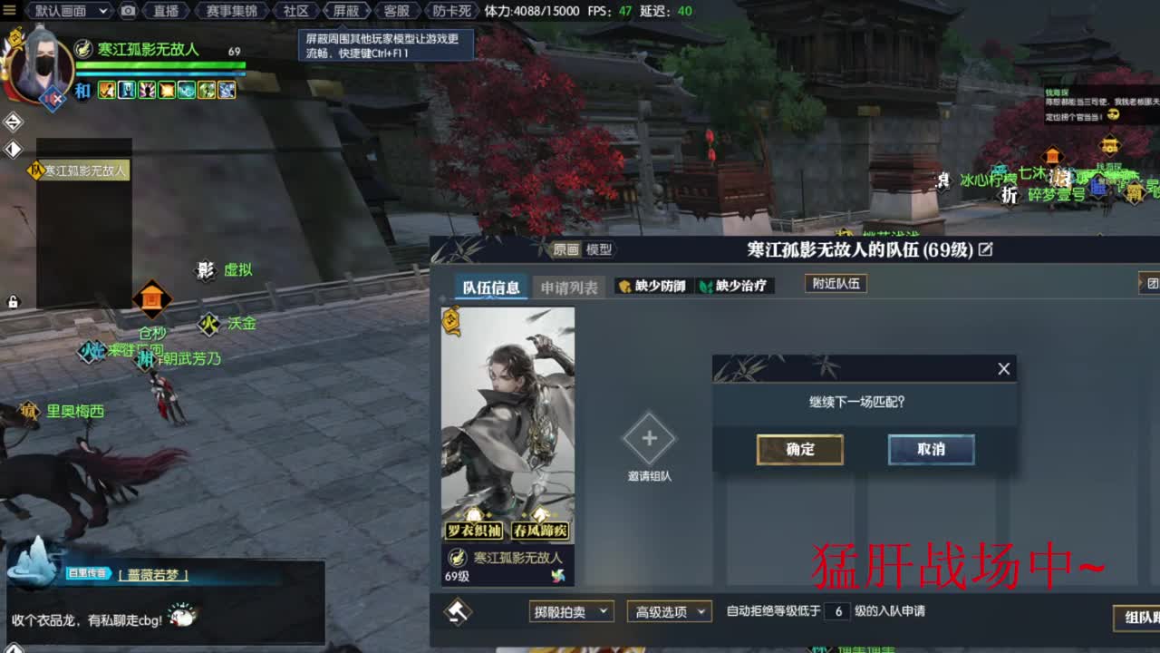 接各种代肝，DD 第10段