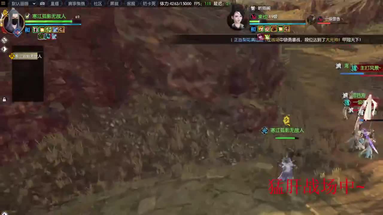 接各种代肝，DD 第11段