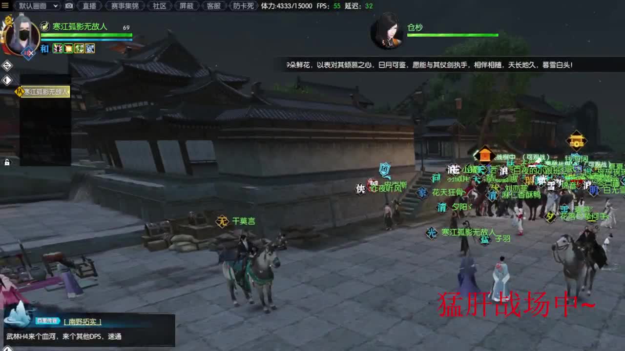 接各种代肝，DD 第12段