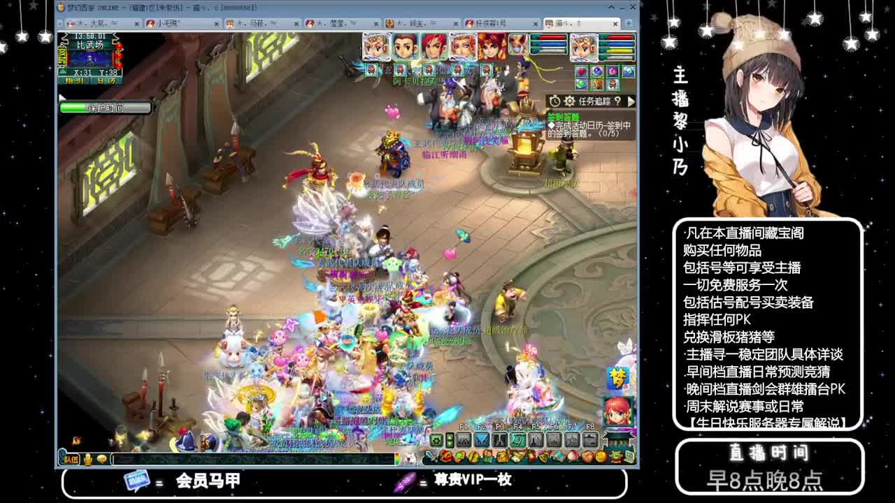 乃姐-接PK指挥寻团队 第4段