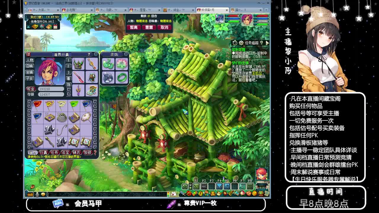 乃姐-接PK指挥寻团队 第6段